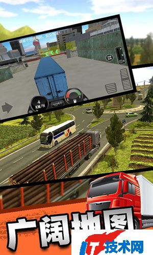 卡车乘风运输之旅游戏安卓版下载v1.0.6