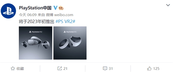 <b>PS5绝配！索尼PS VR2官宣2023年上市：支持透视、VR影院</b>