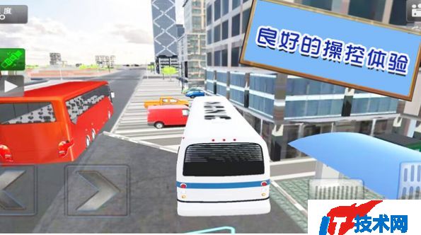 旅游驾驶模拟手机游戏安卓版免费下载
